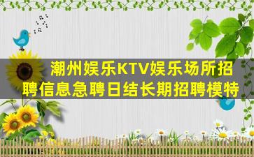 安阳酒吧招聘
